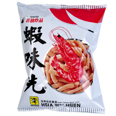 ebisen.jpg